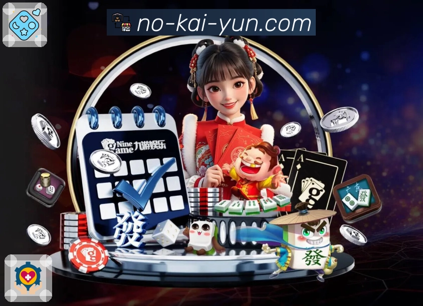 体育平台欢迎图